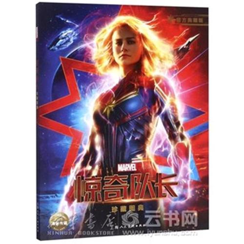 不动产权证抵押章盖在哪里